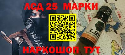 спиды Гусиноозёрск