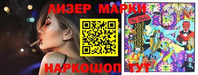 спиды Гусиноозёрск