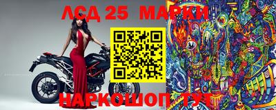 спиды Гусиноозёрск