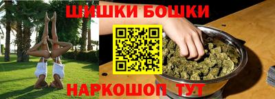 COCAINE Гусев