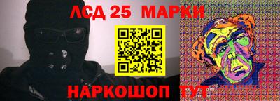 ПСИЛОЦИБИНОВЫЕ ГРИБЫ Гусь-Хрустальный