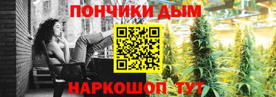 COCAINE Гусев