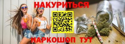 спиды Гусиноозёрск