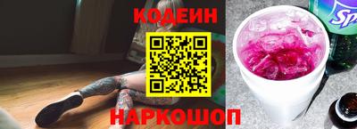 COCAINE Гусев