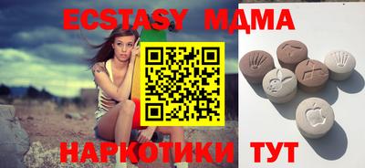 спиды Гусиноозёрск