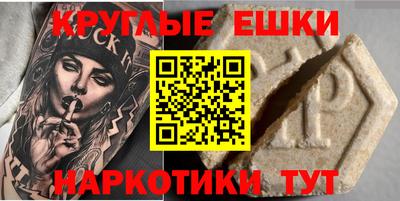 ПСИЛОЦИБИНОВЫЕ ГРИБЫ Гусь-Хрустальный