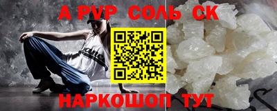 COCAINE Гусев