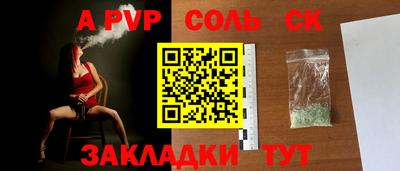 COCAINE Гусев