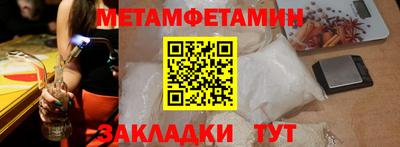ПСИЛОЦИБИНОВЫЕ ГРИБЫ Гусь-Хрустальный