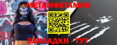 COCAINE Гусев