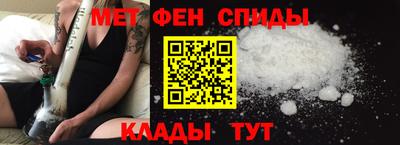спиды Гусиноозёрск