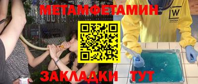 спиды Гусиноозёрск