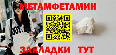 спиды Гусиноозёрск