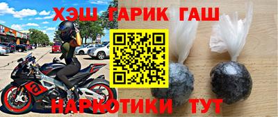 тгк Бузулук