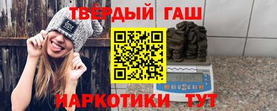 спиды Гусиноозёрск