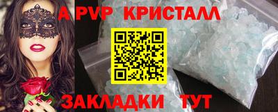 ПСИЛОЦИБИНОВЫЕ ГРИБЫ Гусь-Хрустальный