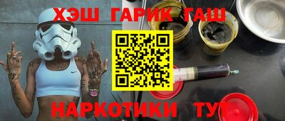 тгк Бузулук