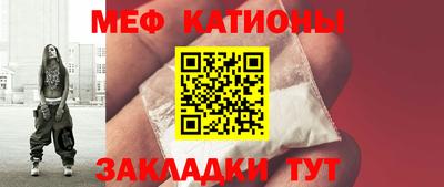 COCAINE Гусев