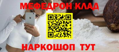 спиды Гусиноозёрск
