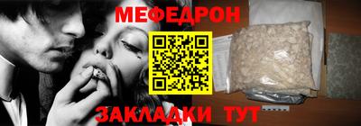 COCAINE Гусев
