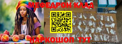 ПСИЛОЦИБИНОВЫЕ ГРИБЫ Гусь-Хрустальный