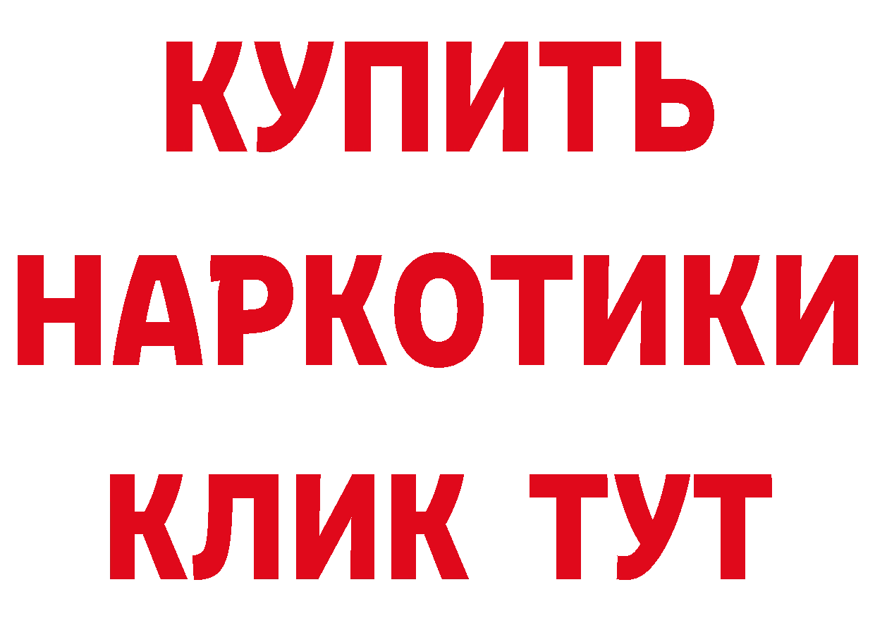 АМФ 97% ссылка маркетплейс ОМГ ОМГ Череповец