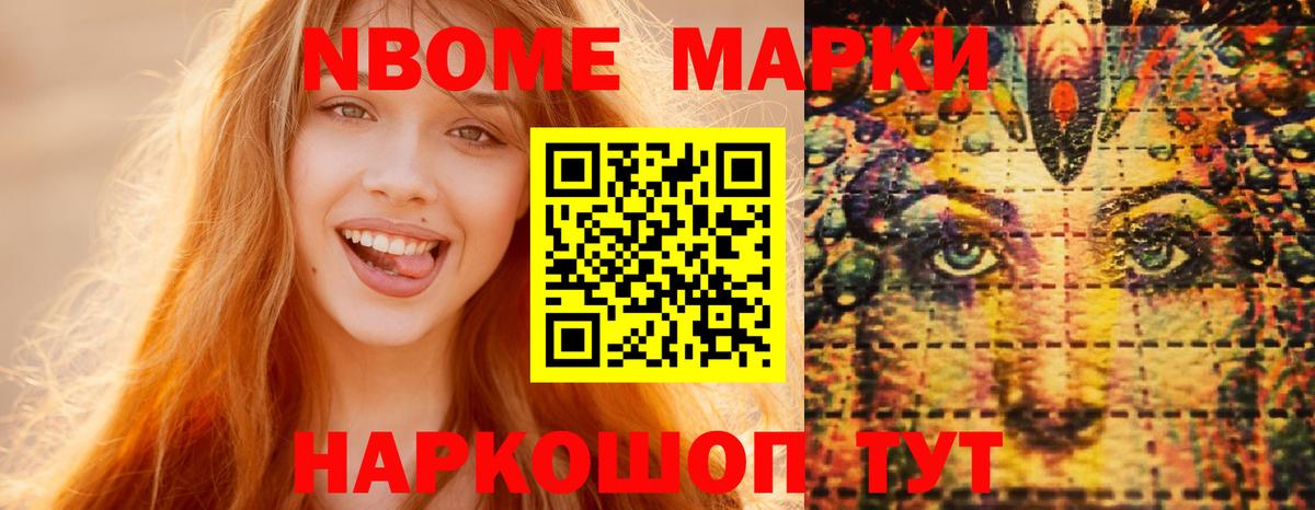 LSD-25 экстази кислота  LSD-25 экстази кислота  Вход с VPN  Череповец 
