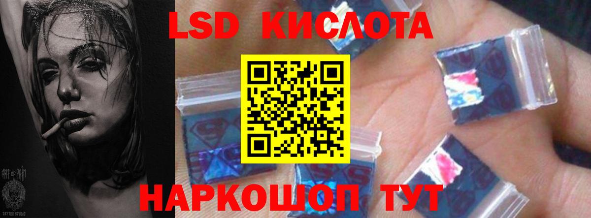 ЛСД экстази ecstasy Череповец
