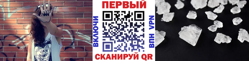 darknet какой сайт  kraken рабочий сайт  Череповец  МЕТАМФЕТАМИН кристалл 