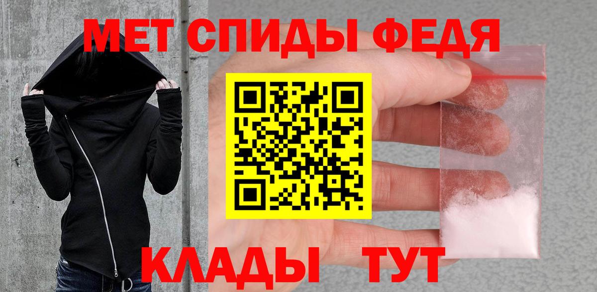 МЕТАМФЕТАМИН витя  МЕТАМФЕТАМИН  Череповец 