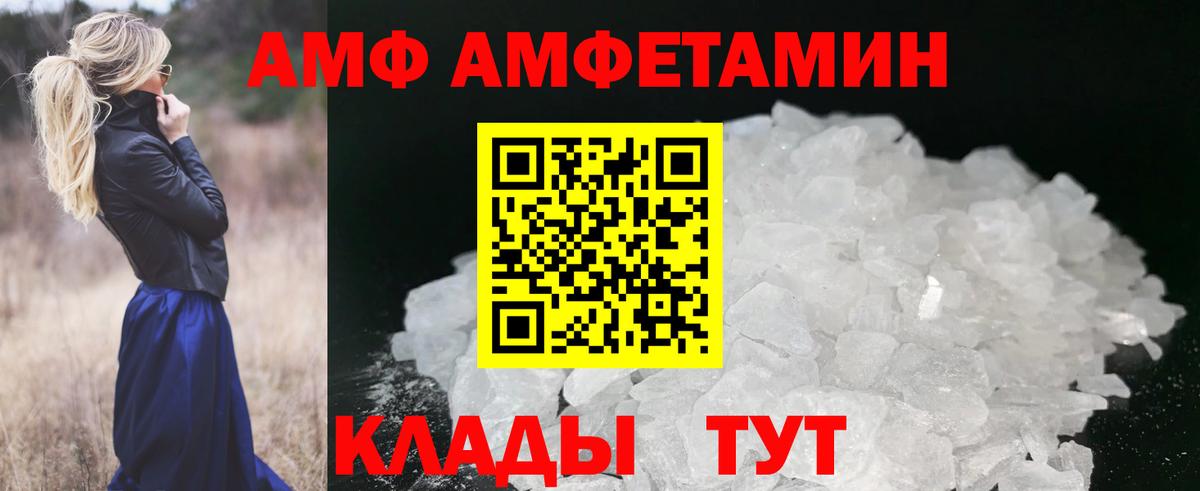 Метамфетамин пудра Череповец