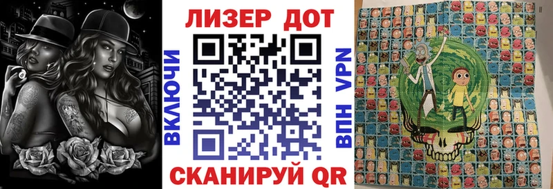 Марки 25I-NBOMe 1,5мг  Череповец 