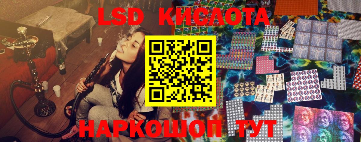 Марки N-bome 1,8мг Череповец