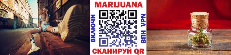 Каннабис OG Kush  дарнет шоп  Череповец 