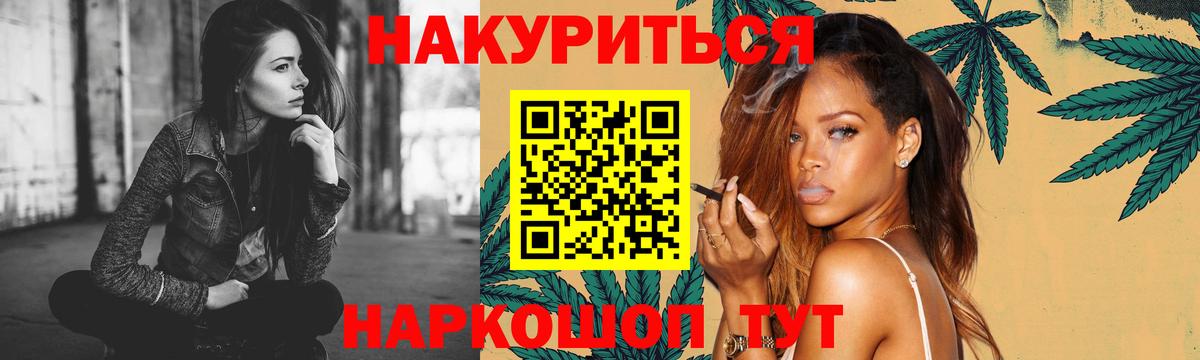 Каннабис сатива  Вход с VPN  Череповец  Каннабис ГИДРОПОН  Каннабис Ganja  Конопля гибрид 