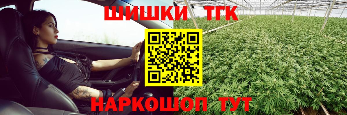 Шишки марихуана LSD WEED Череповец